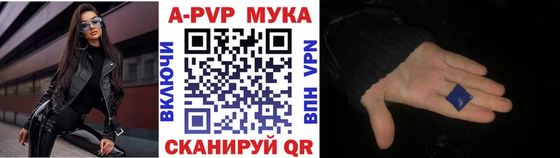 blacksprut tor  Новоульяновск  Альфа ПВП крисы CK 