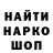 Экстази Cube LATIF ALAN