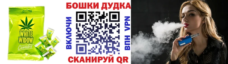 Еда ТГК конопля  darknet Telegram  Новоульяновск  наркошоп 