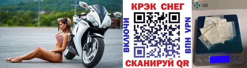 Кокаин 99%  где найти наркотики  Новоульяновск 