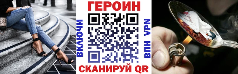 ГЕРОИН афганец OMG маркетплейс Новоульяновск наркошоп