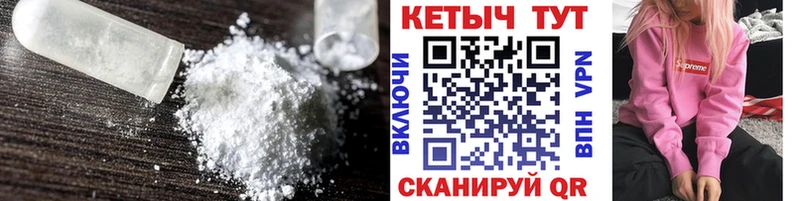 Кетамин VHQ  Новоульяновск 