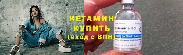 метадон Балахна