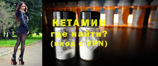 метадон Балахна