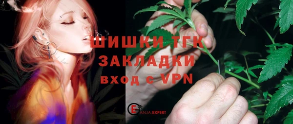 марки lsd Балабаново