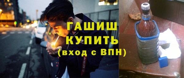 метадон Балахна