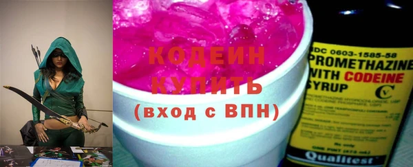 метадон Балахна