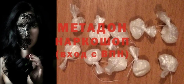 метадон Балахна