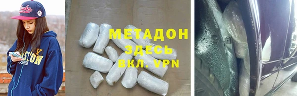 марки lsd Балабаново