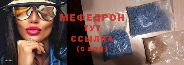 марки lsd Балабаново