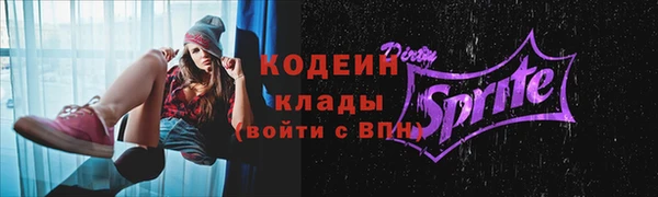 марки lsd Балабаново