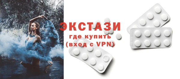 марки lsd Балабаново