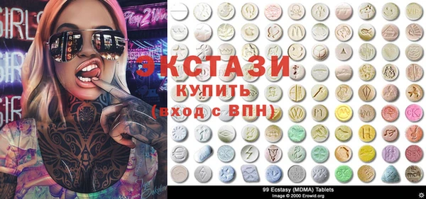 метадон Балахна