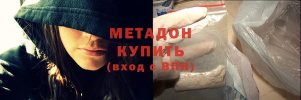 марки lsd Балабаново