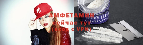 марки lsd Балабаново