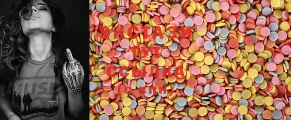 марки lsd Балабаново