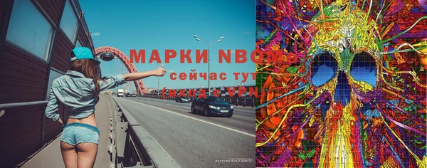 метадон Балахна