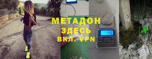марки lsd Балабаново