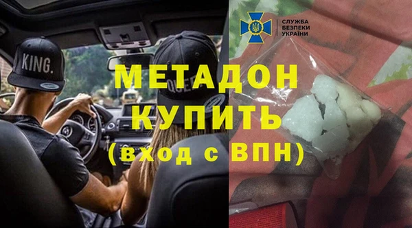 марки lsd Балабаново