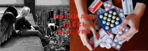 метадон Балахна