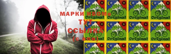 марки lsd Балабаново