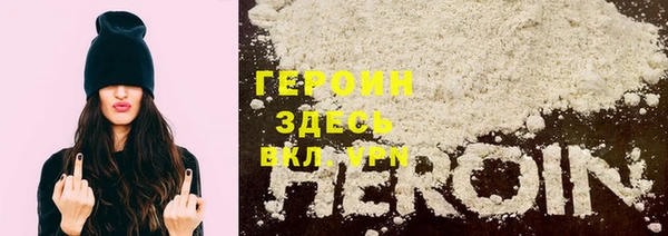 метадон Балахна