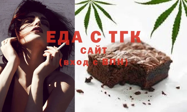 марки lsd Балабаново