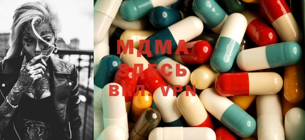 марки lsd Балабаново