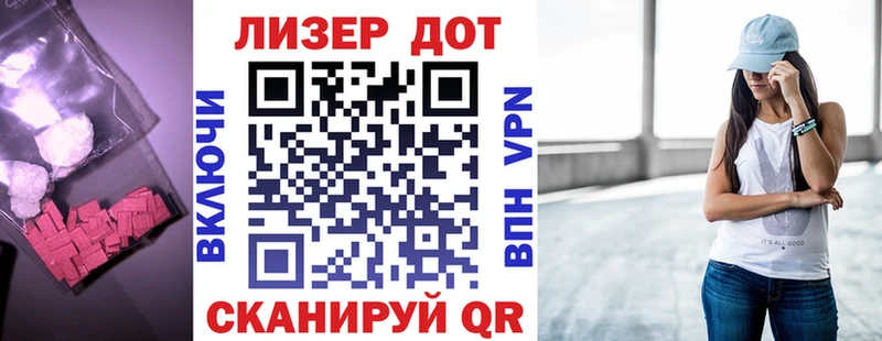 ЛСД экстази кислота  что такое наркотик  Новоульяновск 