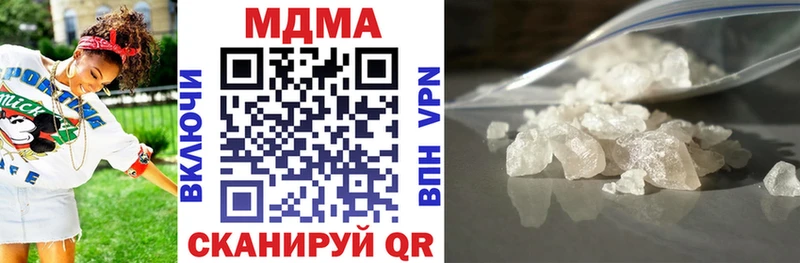 МДМА молли  Новоульяновск 