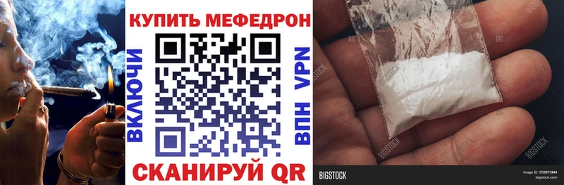 МЕГА ссылка  Новоульяновск  сайты даркнета официальный сайт  Меф VHQ 