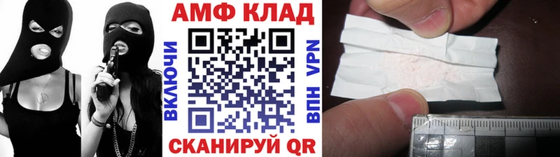 Метамфетамин витя  Новоульяновск 