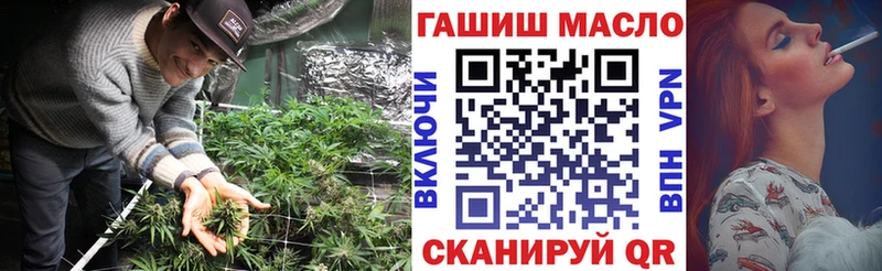 наркота  Новоульяновск  ТГК вейп с тгк 